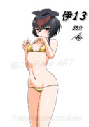 伊13（1ﾄﾞﾛ20250522）
