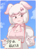 豚野郎って言ってごめんなさい