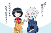 シイコとドゥー