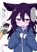 ケモノにされた少年