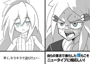 ドゥーちゃん、見た目に反して思想が強すぎる