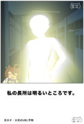 ウマ娘でボケて35