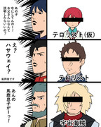 三大親不孝者