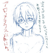 カトリーヌ【FT】