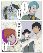 神は言っている……