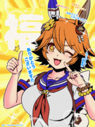 【マチカネフクキタル誕生日】20250522