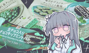 ｴｲﾔ。