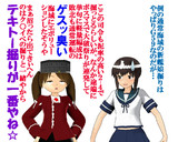 のだ☆や１００９