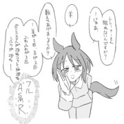寝れるか