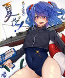 にとり