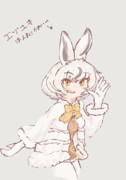 エゾユキ