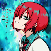 もうどうなってもいいや