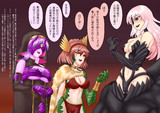 元人間が合流した魔王軍
