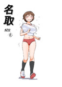 名取（1ﾄﾞﾛ20250523）