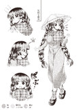 なるみん