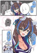 相談に乗るダイタクヘリオス