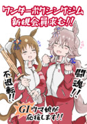 ワンダーボクシングジム新規会員求む!!