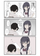 スタンドアップ