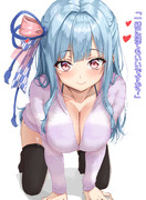 パジャマ葵ちゃん