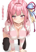 パジャマ茜ちゃん