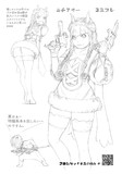 ふたけっと　おまけ弐