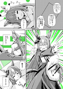 キタちゃんとダイヤちゃんが喧嘩！？