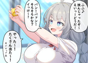 男子の性癖もハントするあかりちゃん