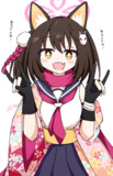 イズナ