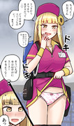 たくしあげなるりこさん