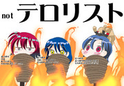 判決→処刑