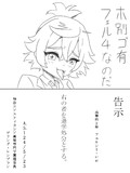 現パロなのだ