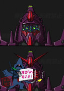 GQサイコガンダム