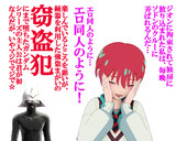 のだ☆や１０１０