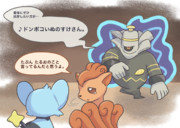 えっ！？オレ！？