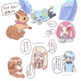 ※擬人化アリ ラクガキ詰め