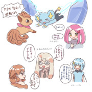 ※擬人化アリ ラクガキ詰め