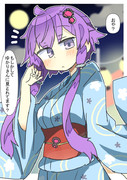 ゆかりさん