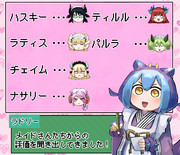 ギャルゲーの好感度教えてくれる奴