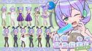 立ち絵素材だ！袖なしそらちゃん