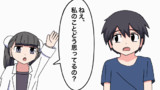 フェルミ漫画大学　2号店