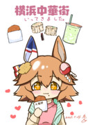 マチカネフクキタル誕生祭（三日目）