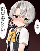 【ウチの艦娘さん】野分さん、不満を漏らす