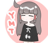 朝YMT
