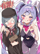 有罪
