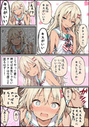 また冗談を許されないグレカーレ
