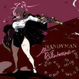 ワインレッド・アドマイア