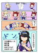 クラフトユニヴァの作り方