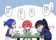 3人で食べながらどうでもいい話する世界線