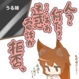 授業中に迷惑電話がかかってきた狐