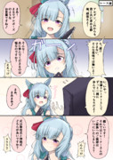 お前もメジロにならないか？